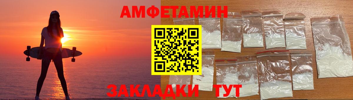 Раменское  АМФ Premium  Вход с VPN 