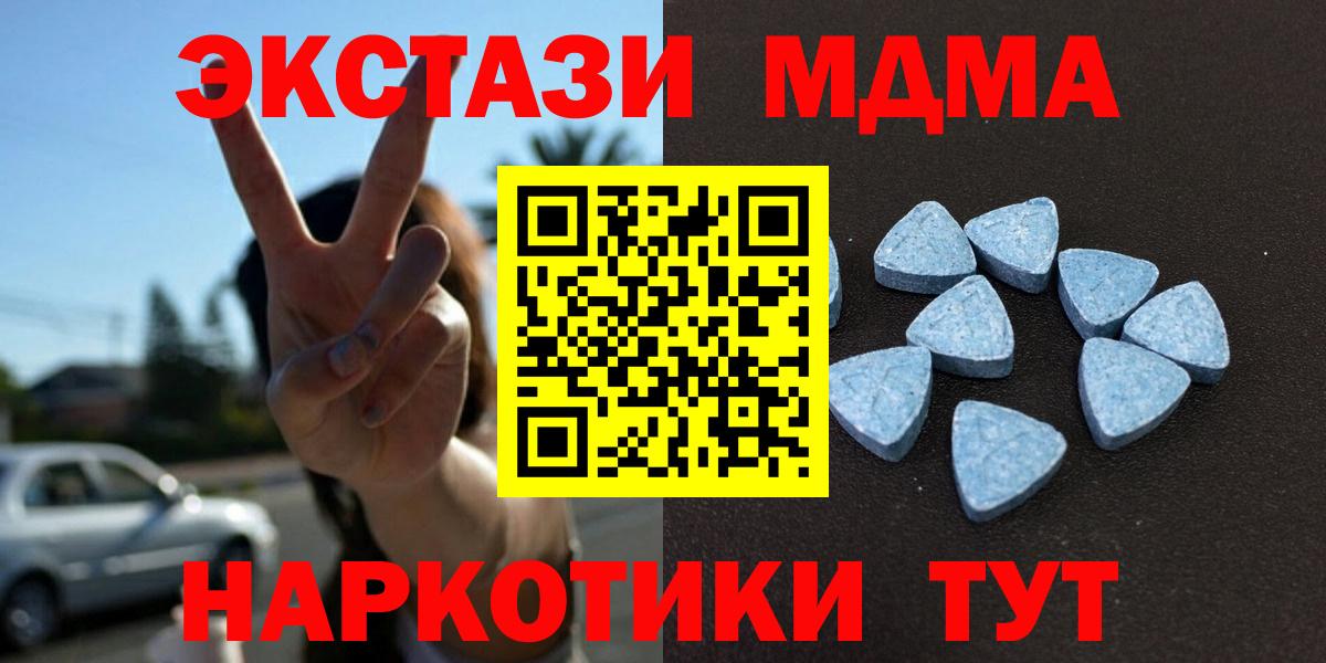 ЭКСТАЗИ Cube Раменское