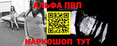 apvp Будённовск