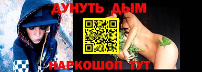 мефедрон мука Бугуруслан