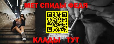 мефедрон мука Бугуруслан