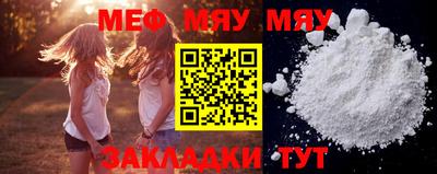 мефедрон мука Бугуруслан