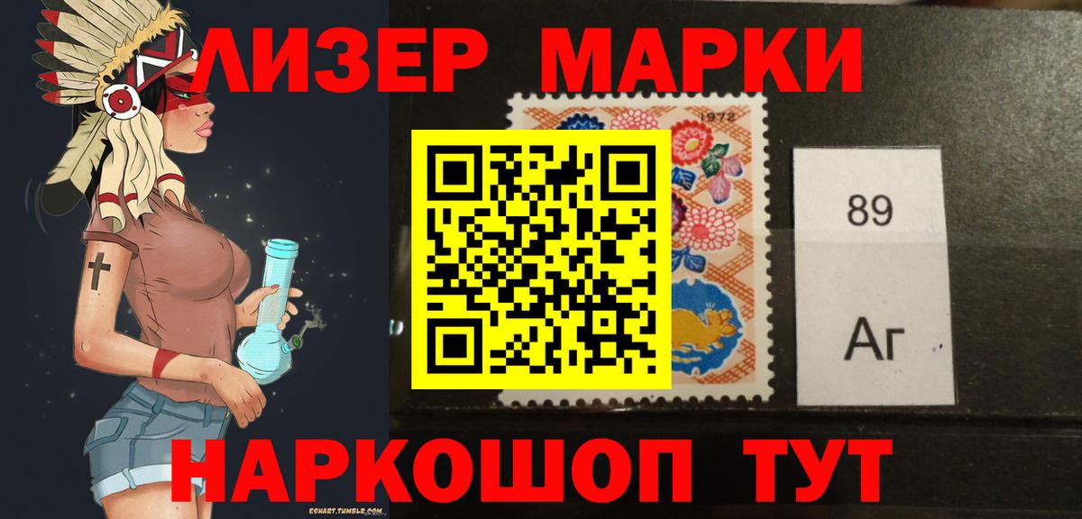 Раменское  MEGA ONION  Лсд 25 экстази  Вход с VPN  LSD-25 экстази кислота  ЛСД экстази кислота 