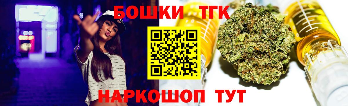 Конопля сатива Раменское