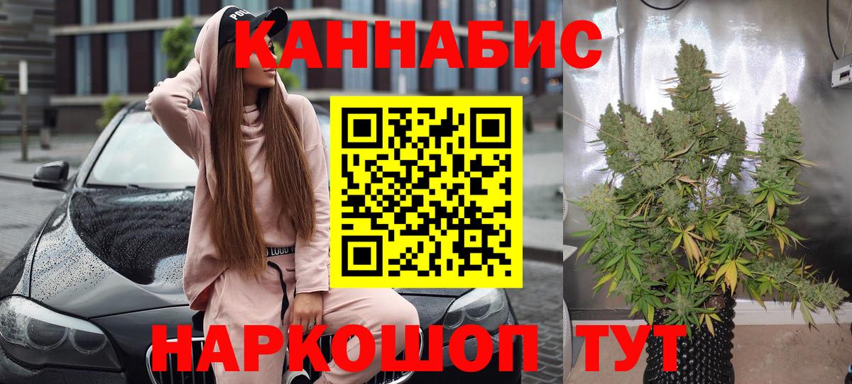 Раменское  Марихуана THC 21%  МАРИХУАНА Amnesia  Шишки марихуана Amnesia  Вход с VPN 